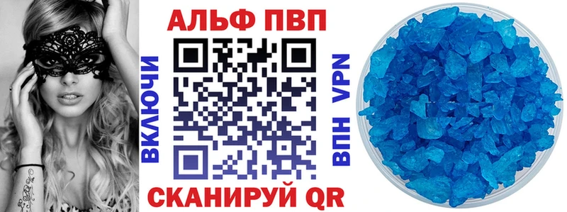 Купить Гашиш  Конопля  APVP  Псилоцибиновые грибы  МЕФ  Михайлов