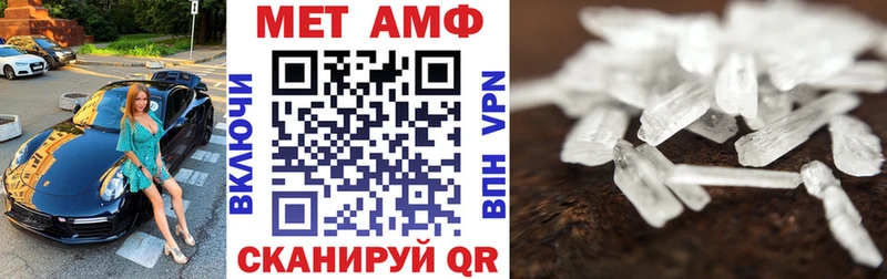 Amphetamine Розовый  Купить  Михайлов 