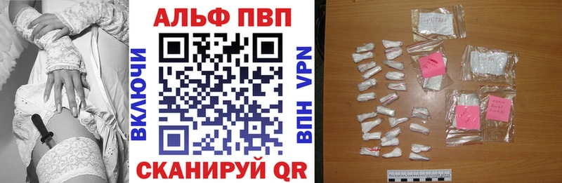 Альфа ПВП мука  Купить закладки  Михайлов 