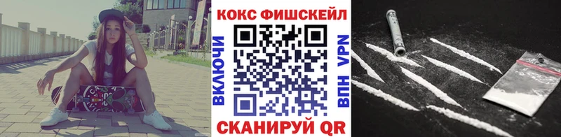 Cocaine 97%  Купить закладки  Михайлов 