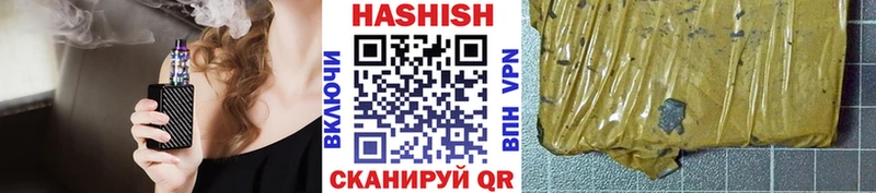 Купить закладки  Михайлов  ГАШИШ Cannabis 