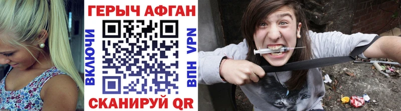Купить закладки  Михайлов  Героин VHQ 