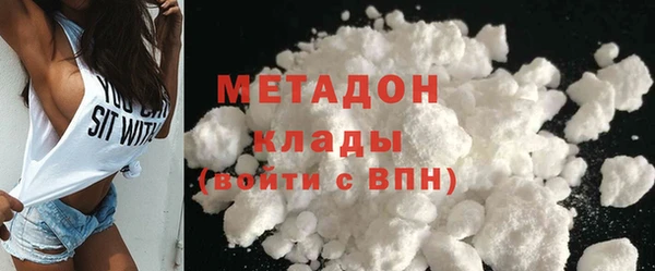 MDMA Premium VHQ Заволжск