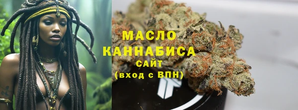 COCAINE Зеленодольск