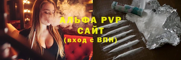 соль ск Заволжье