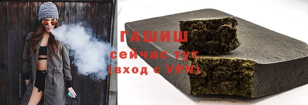 соль ск Заволжье
