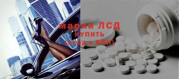 первитин Сясьстрой
