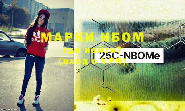 соль ск Заволжье