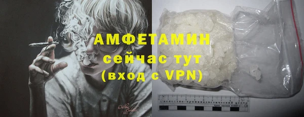 соль ск Заволжье