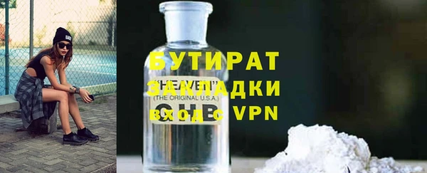 MDMA Premium VHQ Заволжск