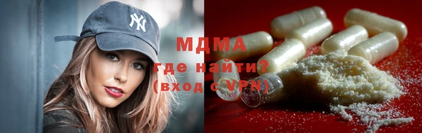 MDMA Premium VHQ Заволжск