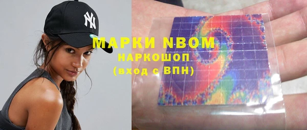 героин Заводоуковск