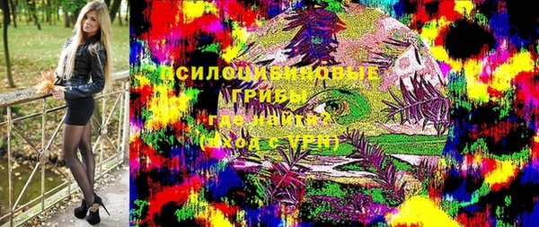 COCAINE Зеленодольск