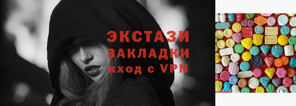 героин Заводоуковск