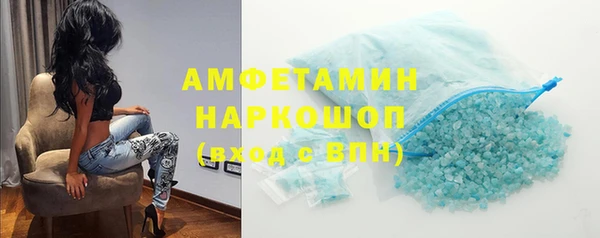MDMA Premium VHQ Заволжск