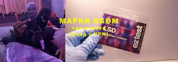 MDMA Premium VHQ Заволжск