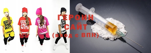 соль ск Заволжье