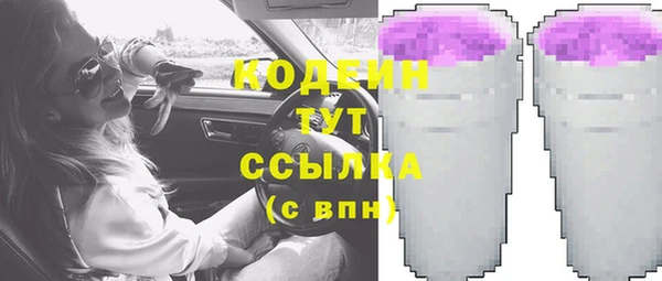 героин Заводоуковск