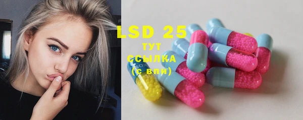 MDMA Premium VHQ Заволжск