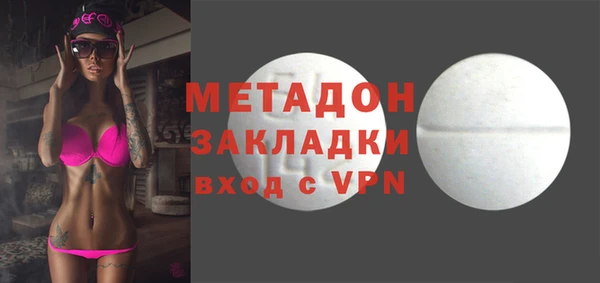 стаф Зеленокумск