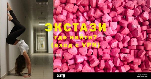 стаф Зеленокумск