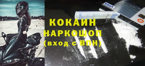 стаф Зеленокумск