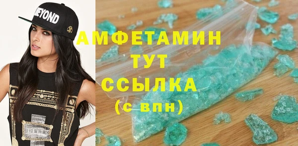 COCAINE Зеленодольск