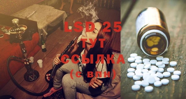 MDMA Premium VHQ Заволжск