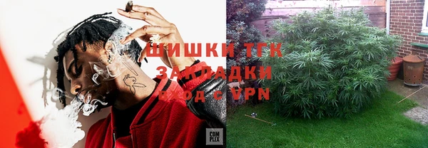 героин Заводоуковск