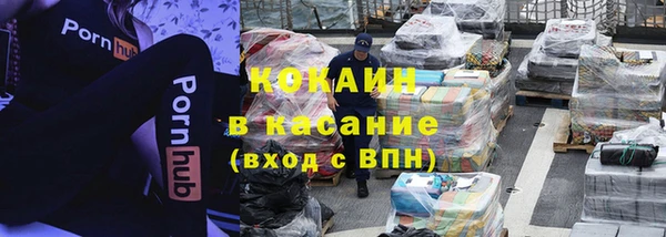 стаф Зеленокумск