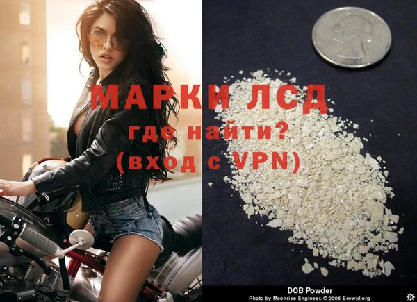 COCAINE Зеленодольск