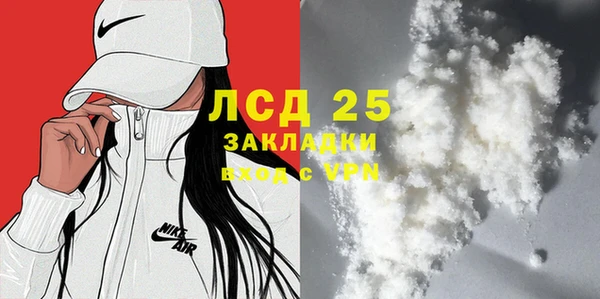 стаф Зеленокумск