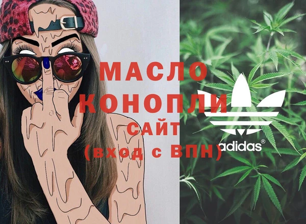 героин Заводоуковск