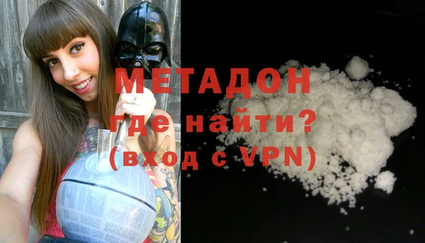 соль ск Заволжье
