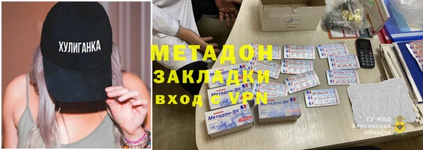соль ск Заволжье