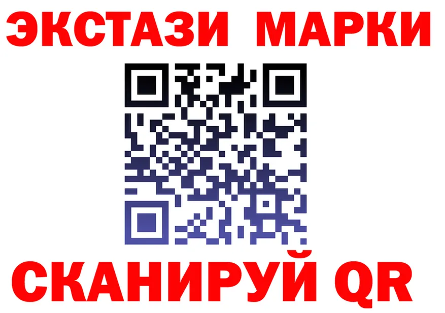 Марки N-bome 1500мкг ссылки маркетплейс OMG Михайлов