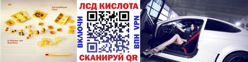 Лсд 25 экстази ecstasy  Купить где  Михайлов 