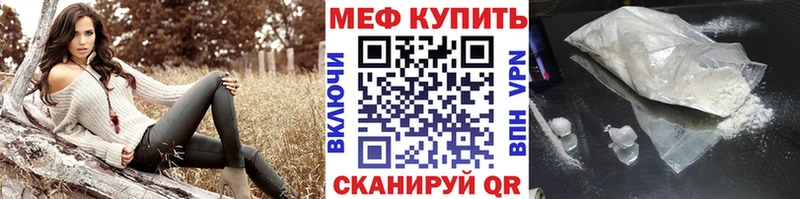 Меф VHQ  Купить  Михайлов 