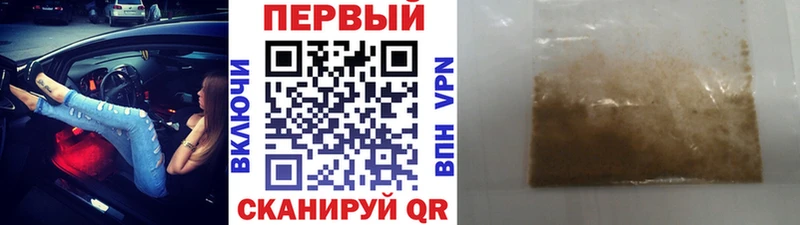 Метамфетамин кристалл  Купить где  Михайлов 