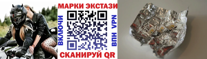 Марки NBOMe 1,8мг  Купить где  Михайлов 