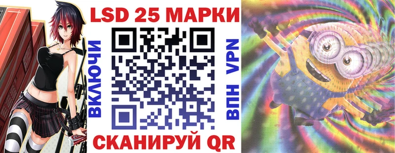 Марки 25I-NBOMe 1,8мг Михайлов