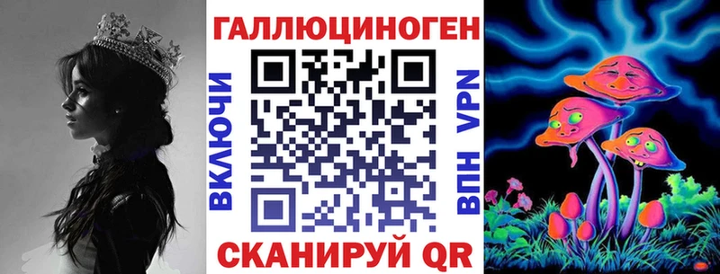 Галлюциногенные грибы Magic Shrooms  Купить где  Михайлов 