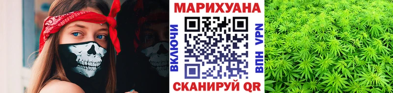 Бошки марихуана White Widow Михайлов