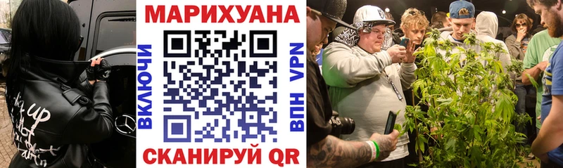 Канабис Amnesia  Купить закладки  Михайлов 